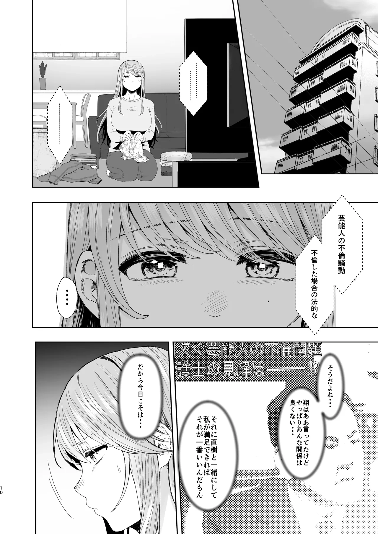หน้า 9