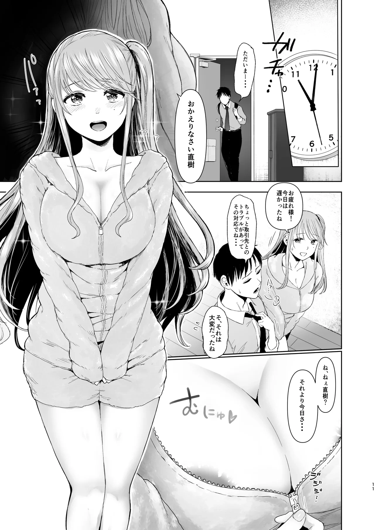 หน้า 10