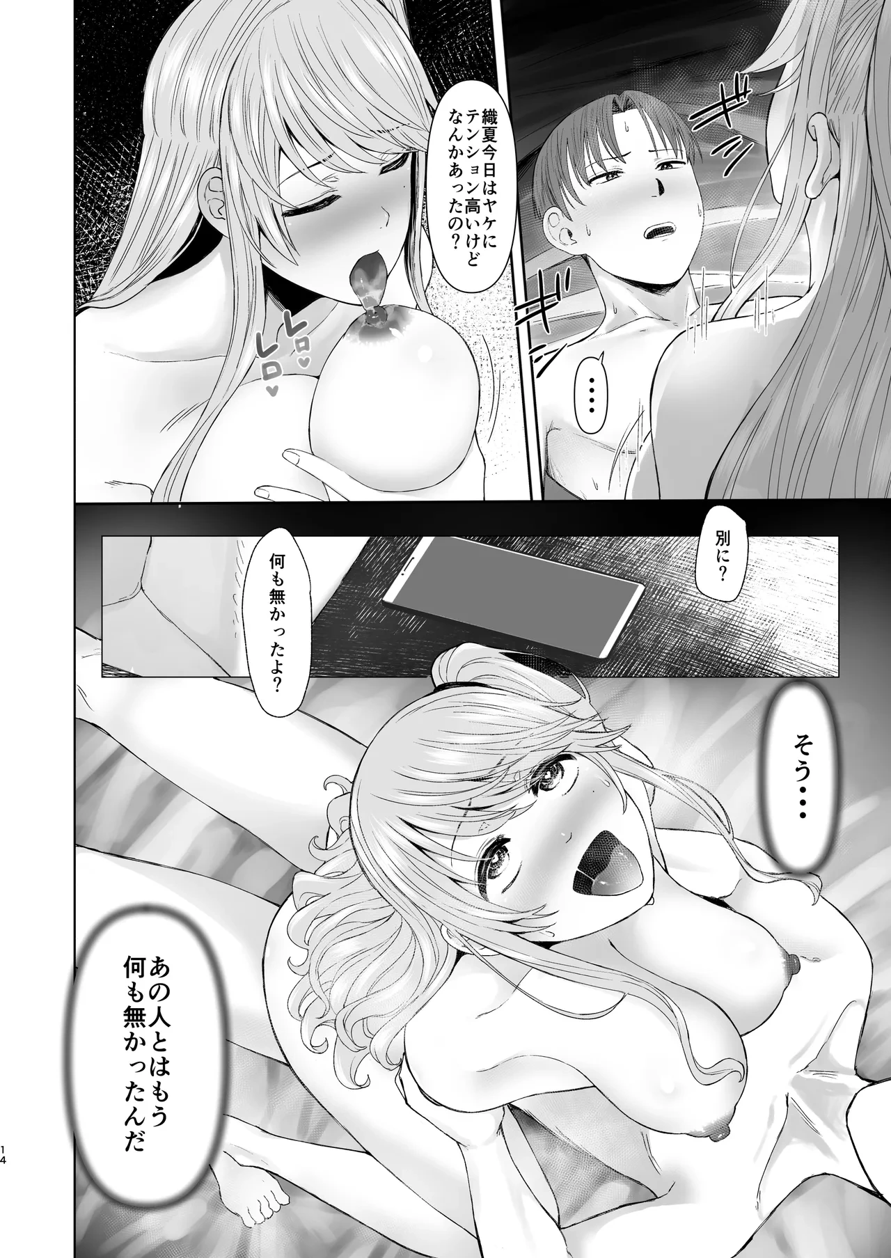 หน้า 13