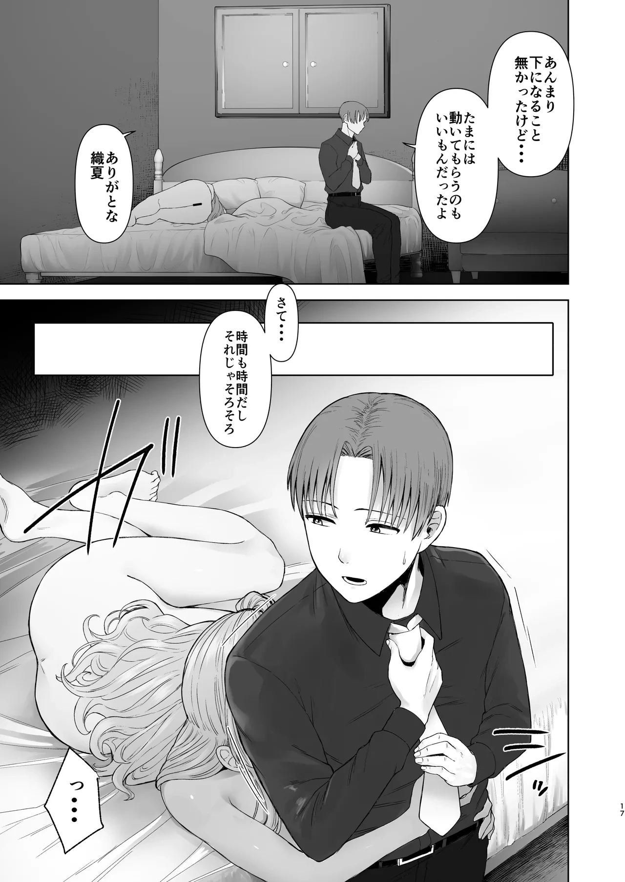 หน้า 16