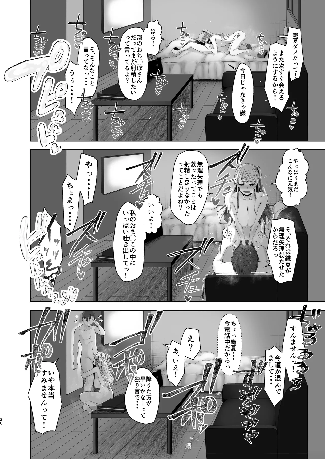หน้า 19