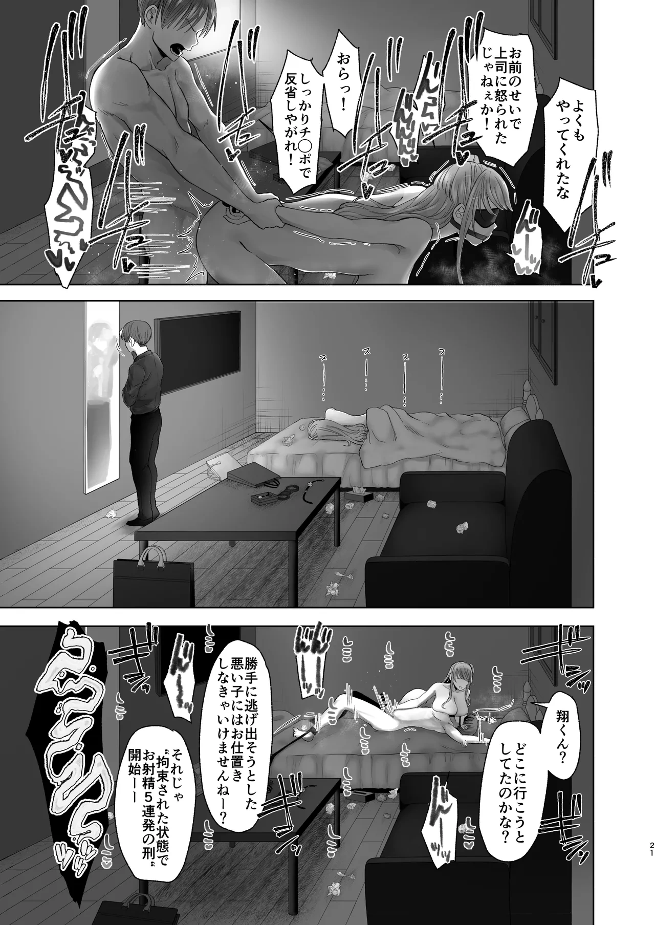 หน้า 20