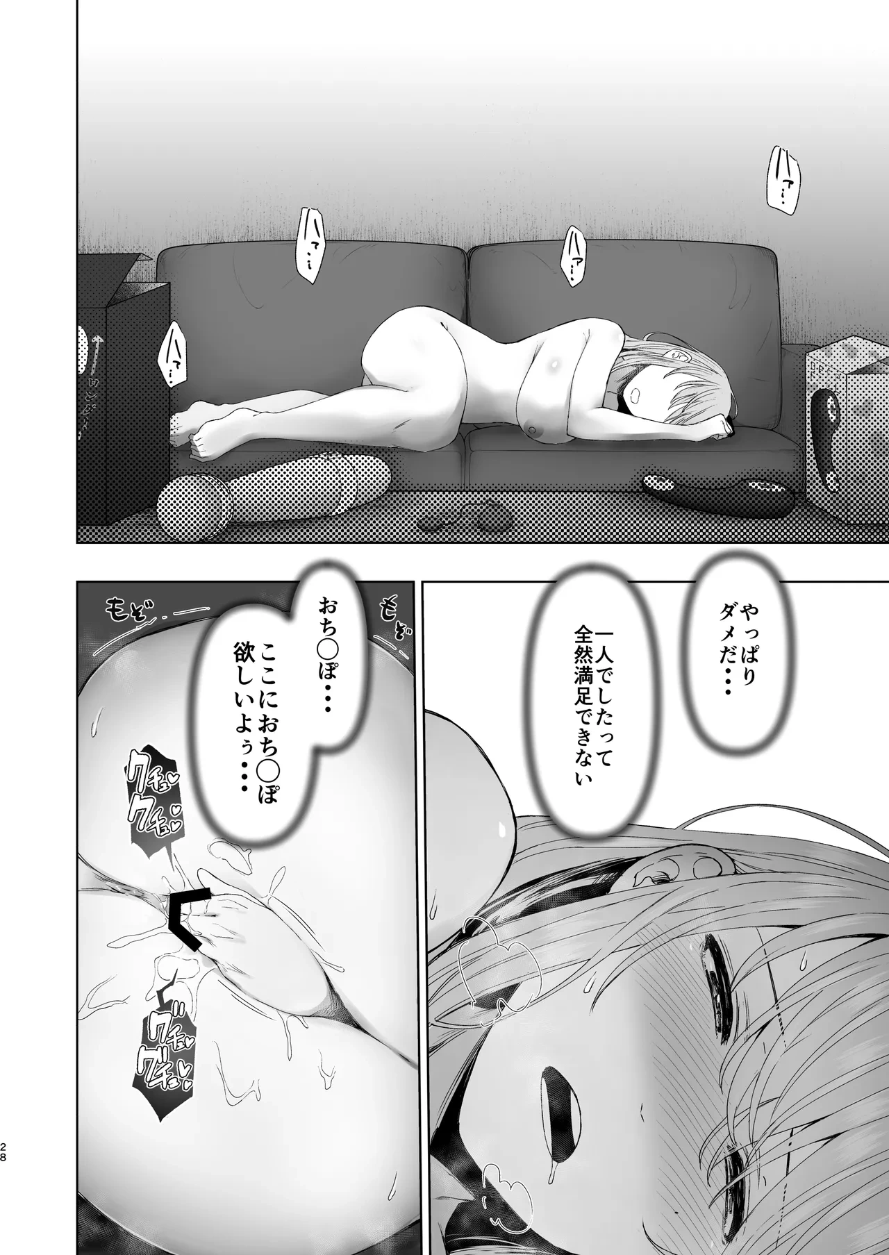 หน้า 27