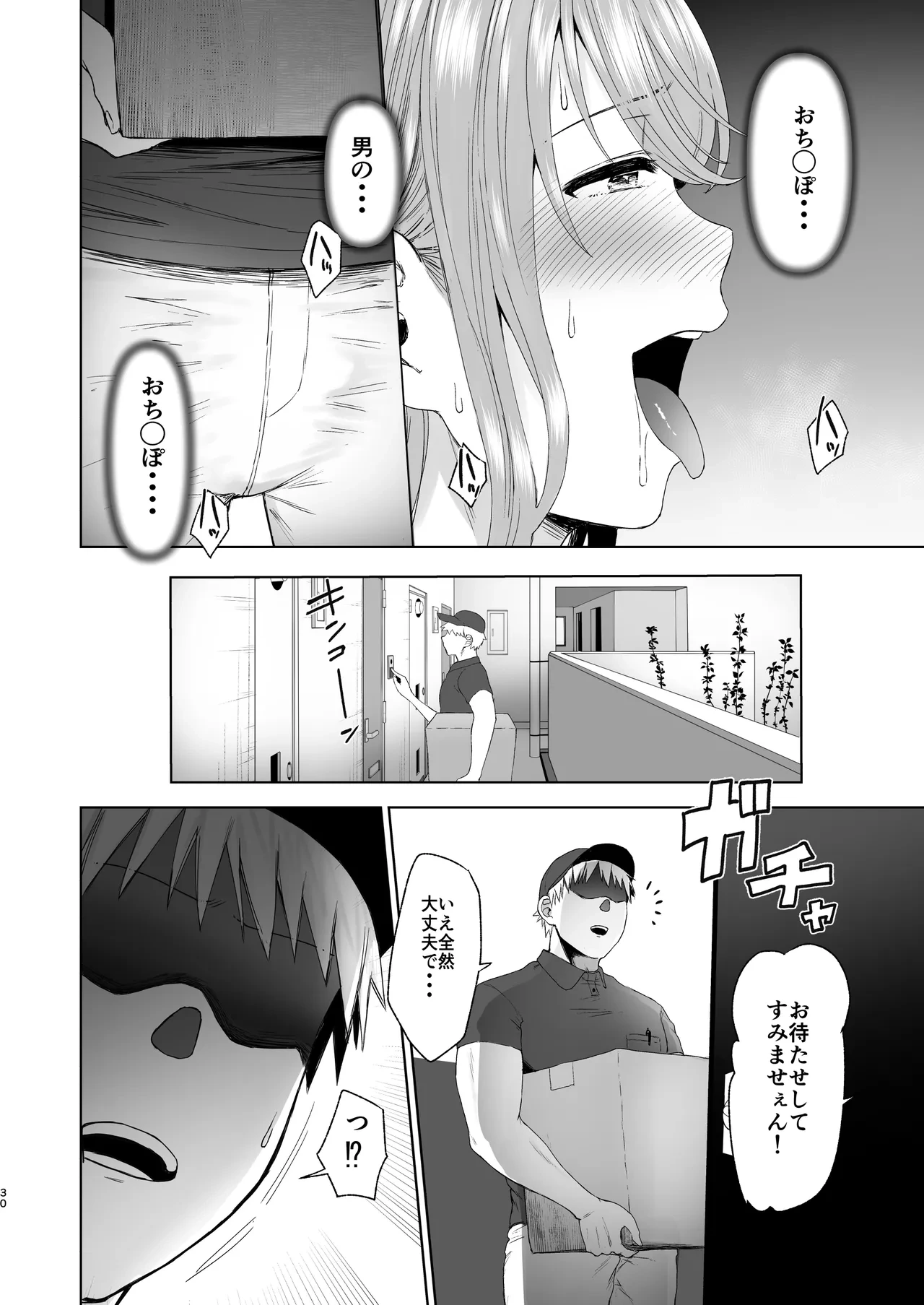 หน้า 29