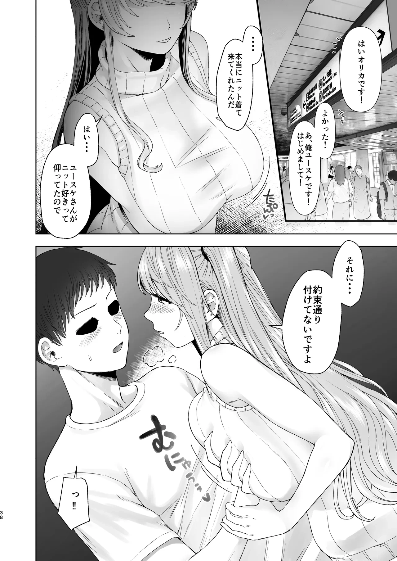 หน้า 37