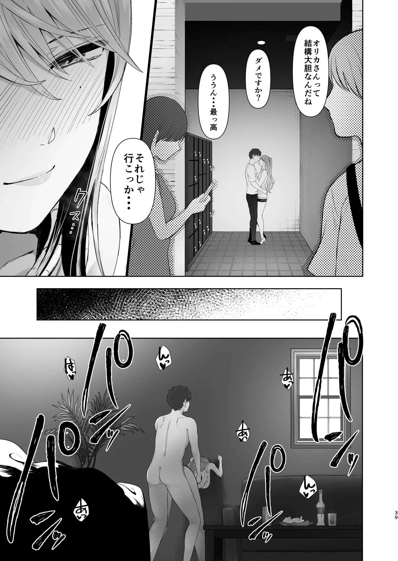 หน้า 38
