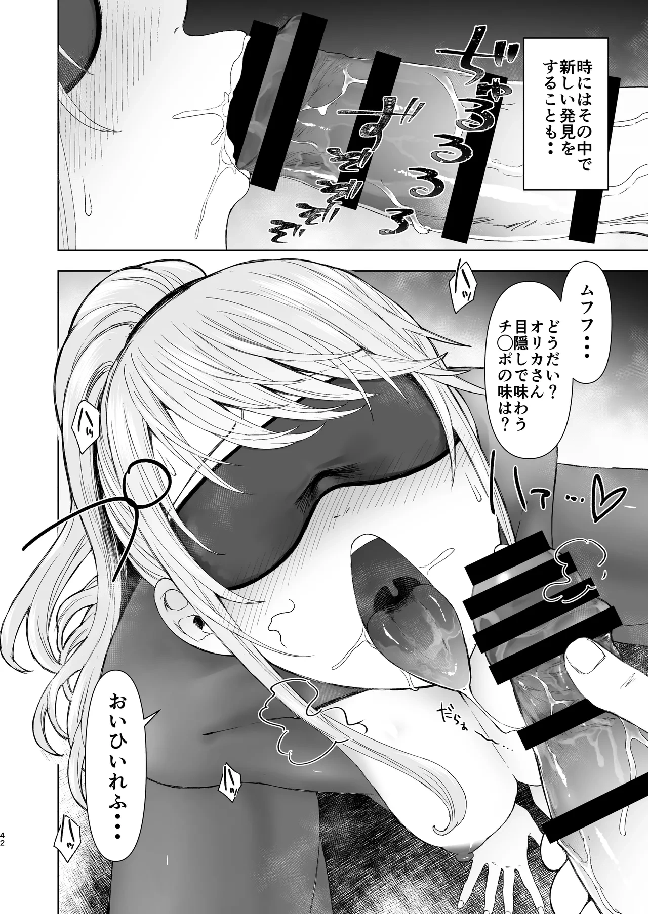 หน้า 41