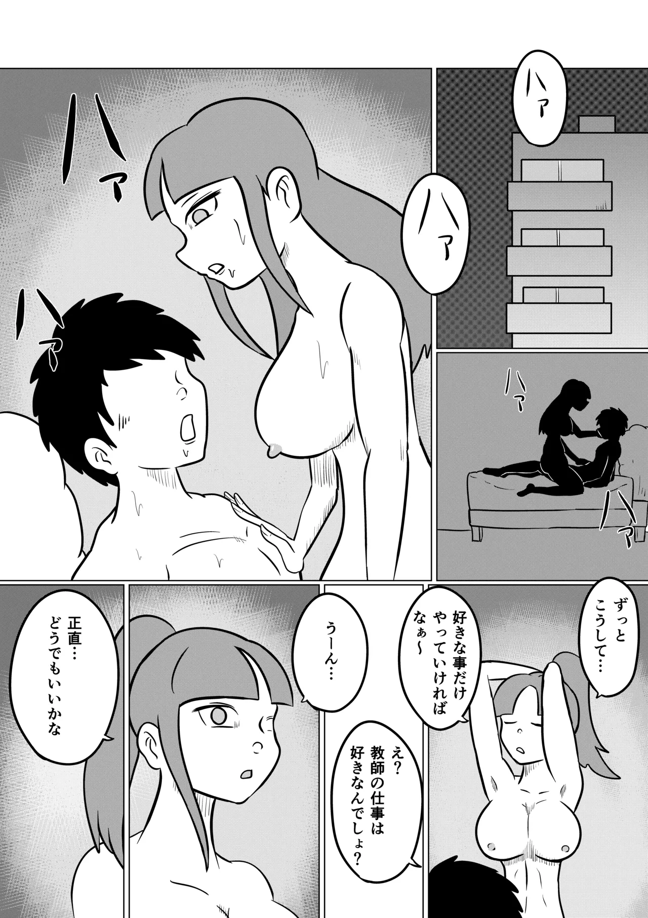 หน้า 4