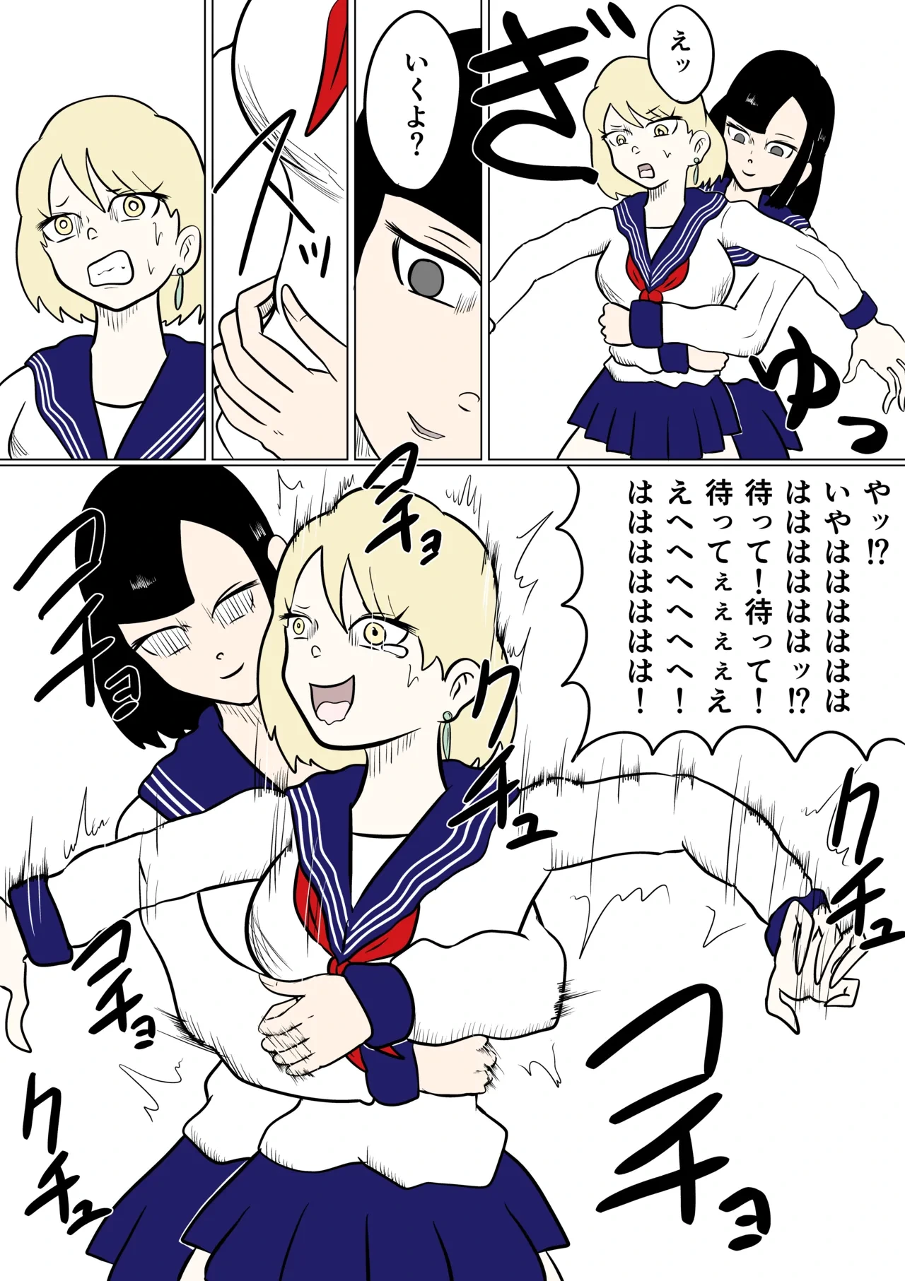 หน้า 11