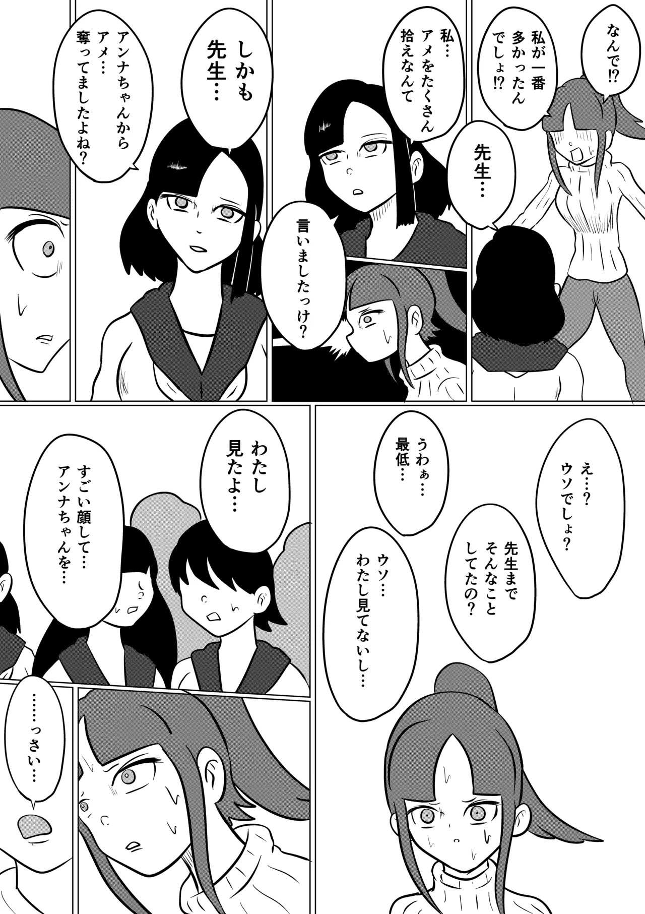 หน้า 15