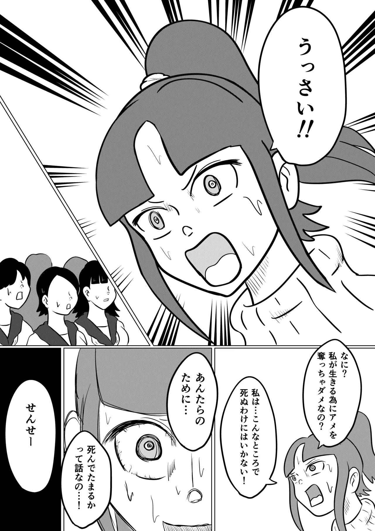 หน้า 16