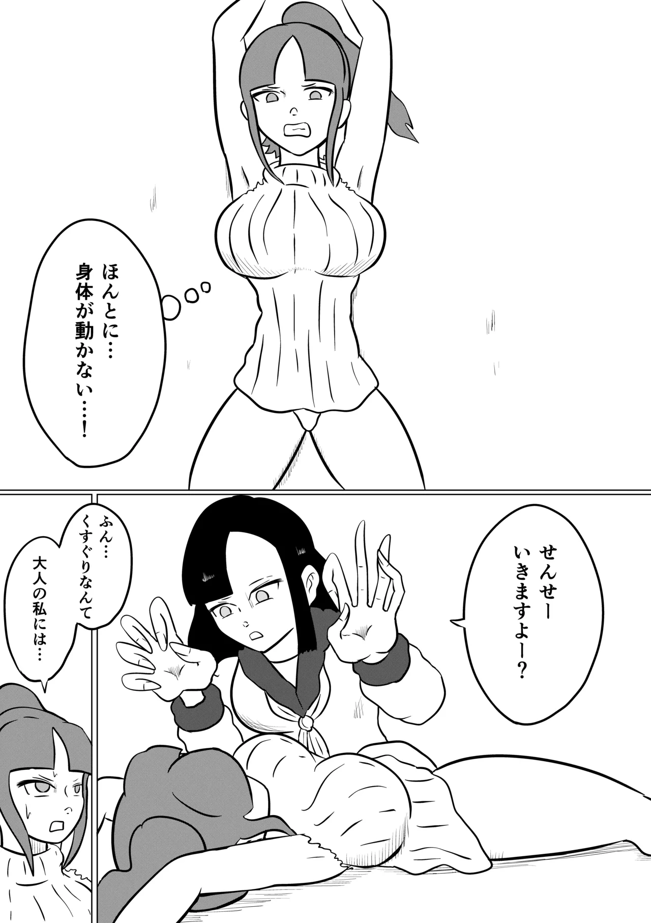 หน้า 18