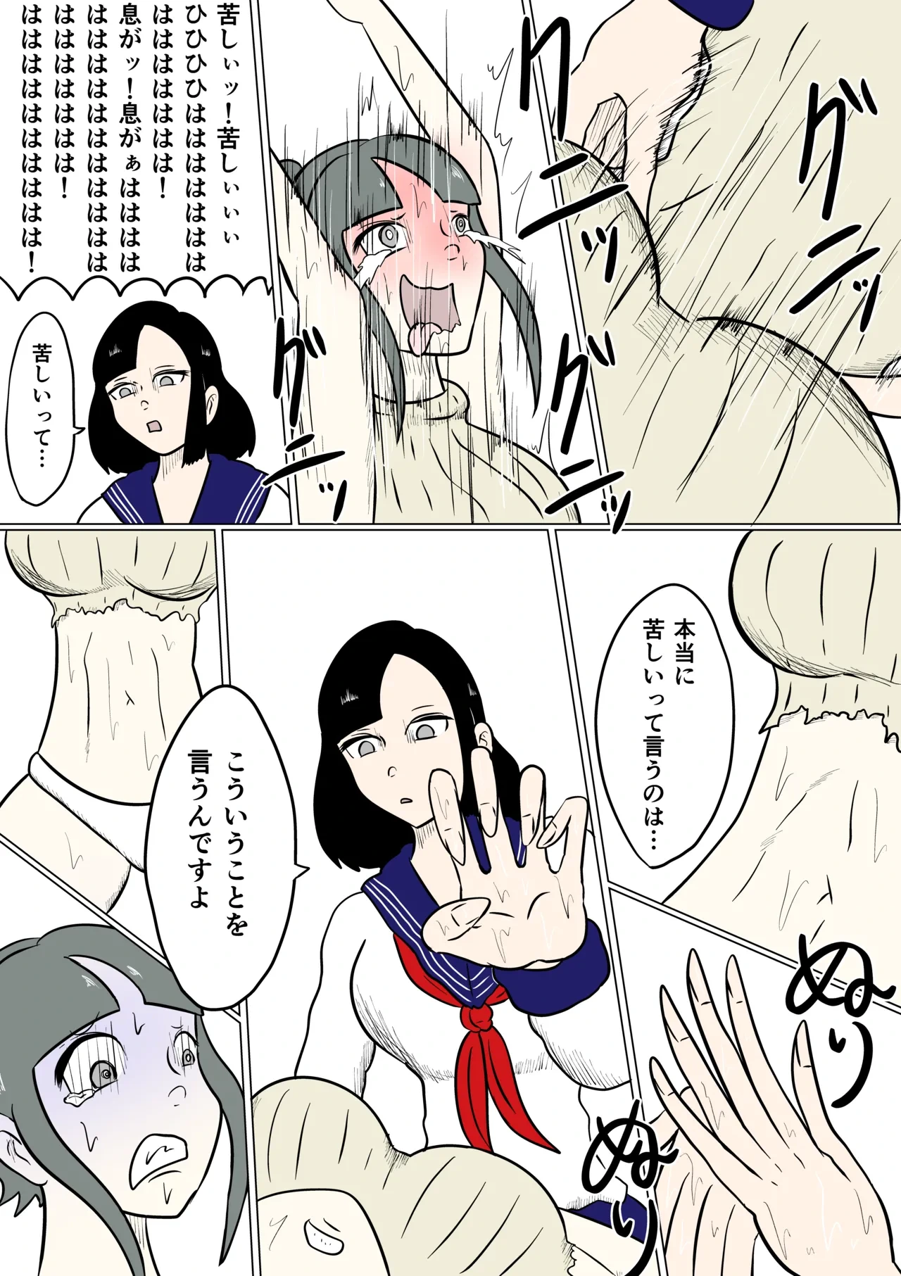 หน้า 22
