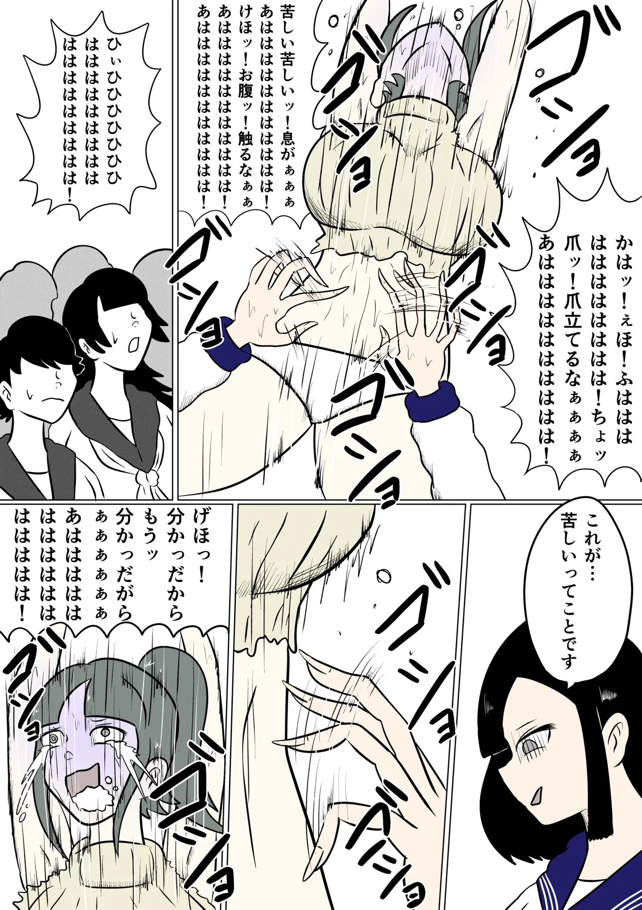 หน้า 24