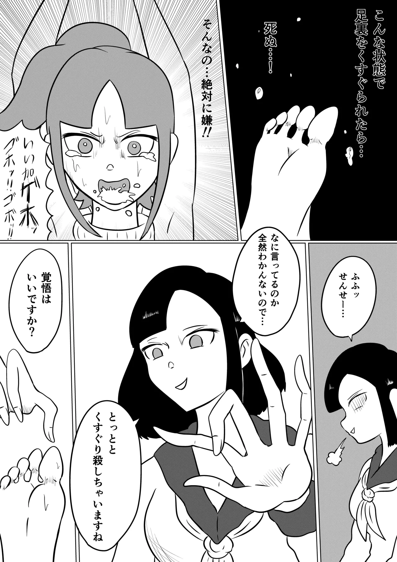 หน้า 27