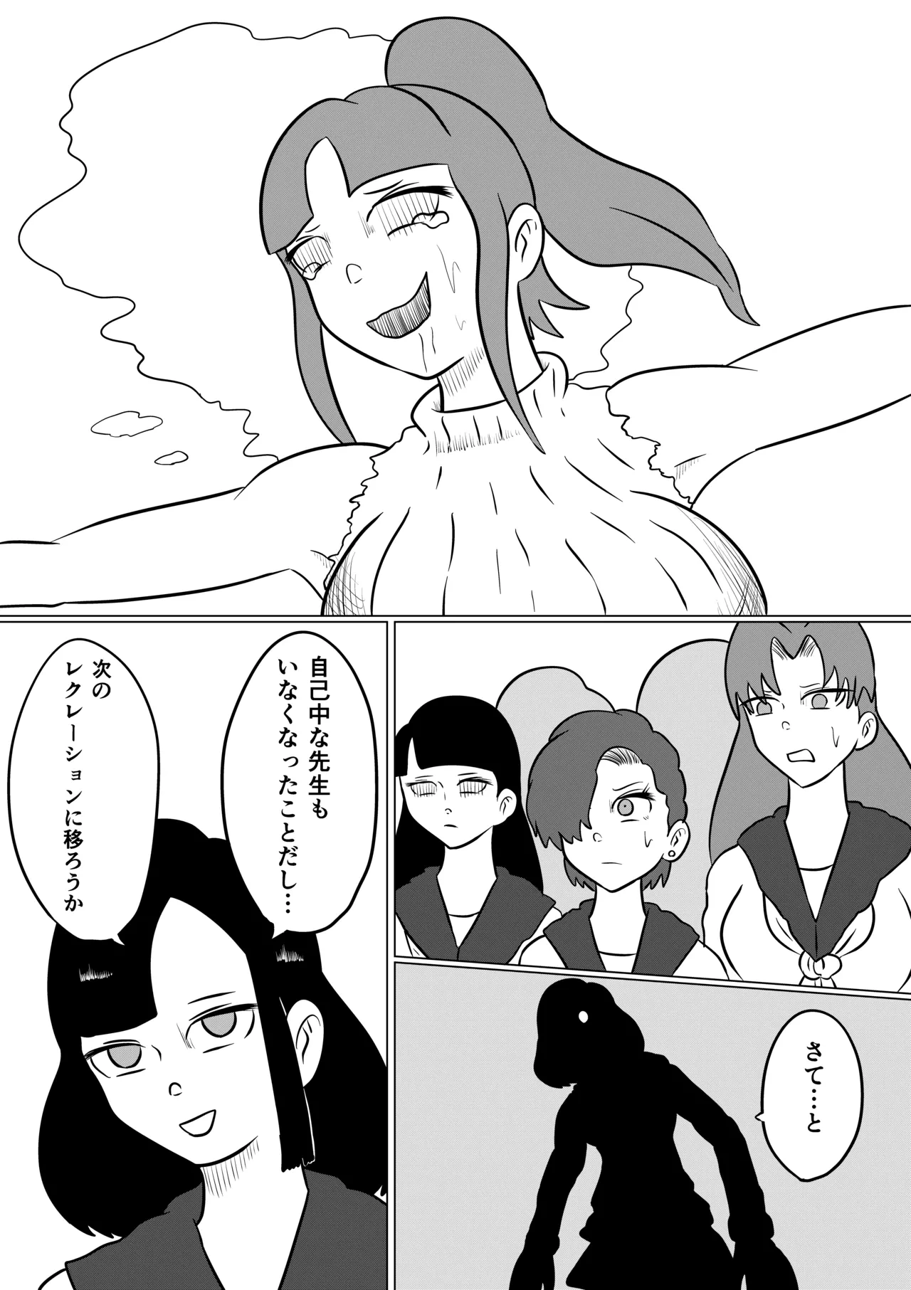หน้า 32