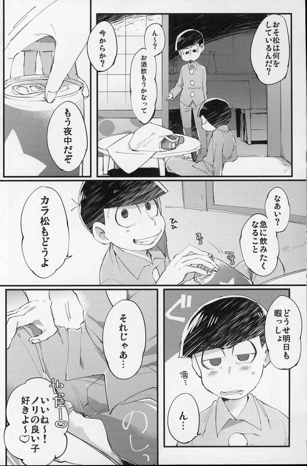 หน้า 5