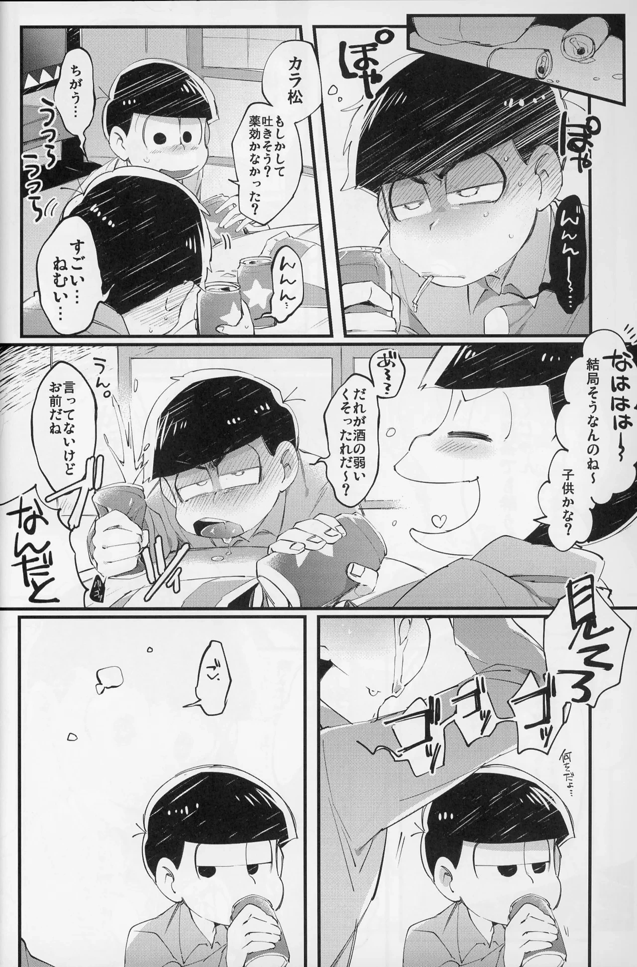 หน้า 7