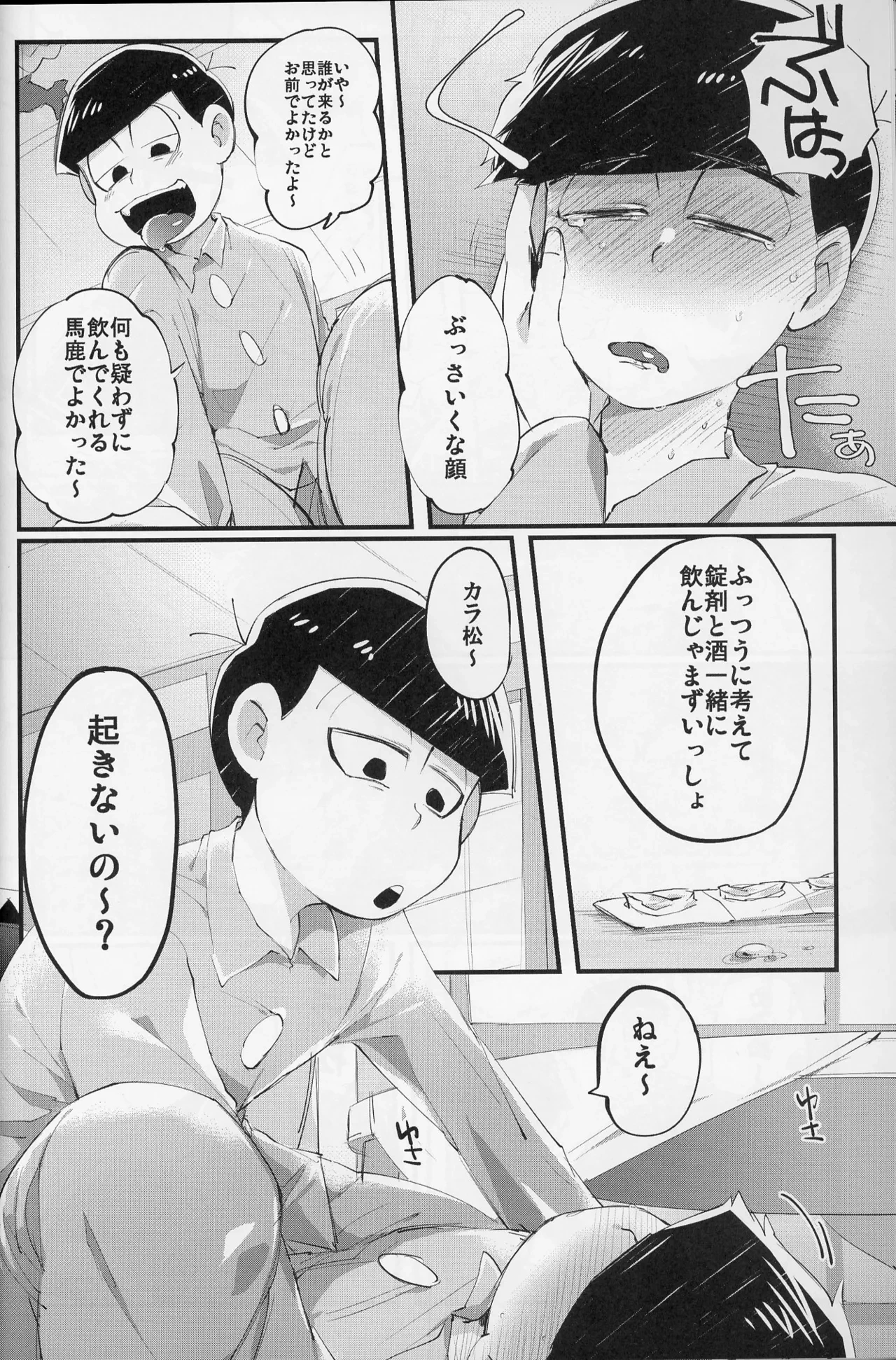 หน้า 9