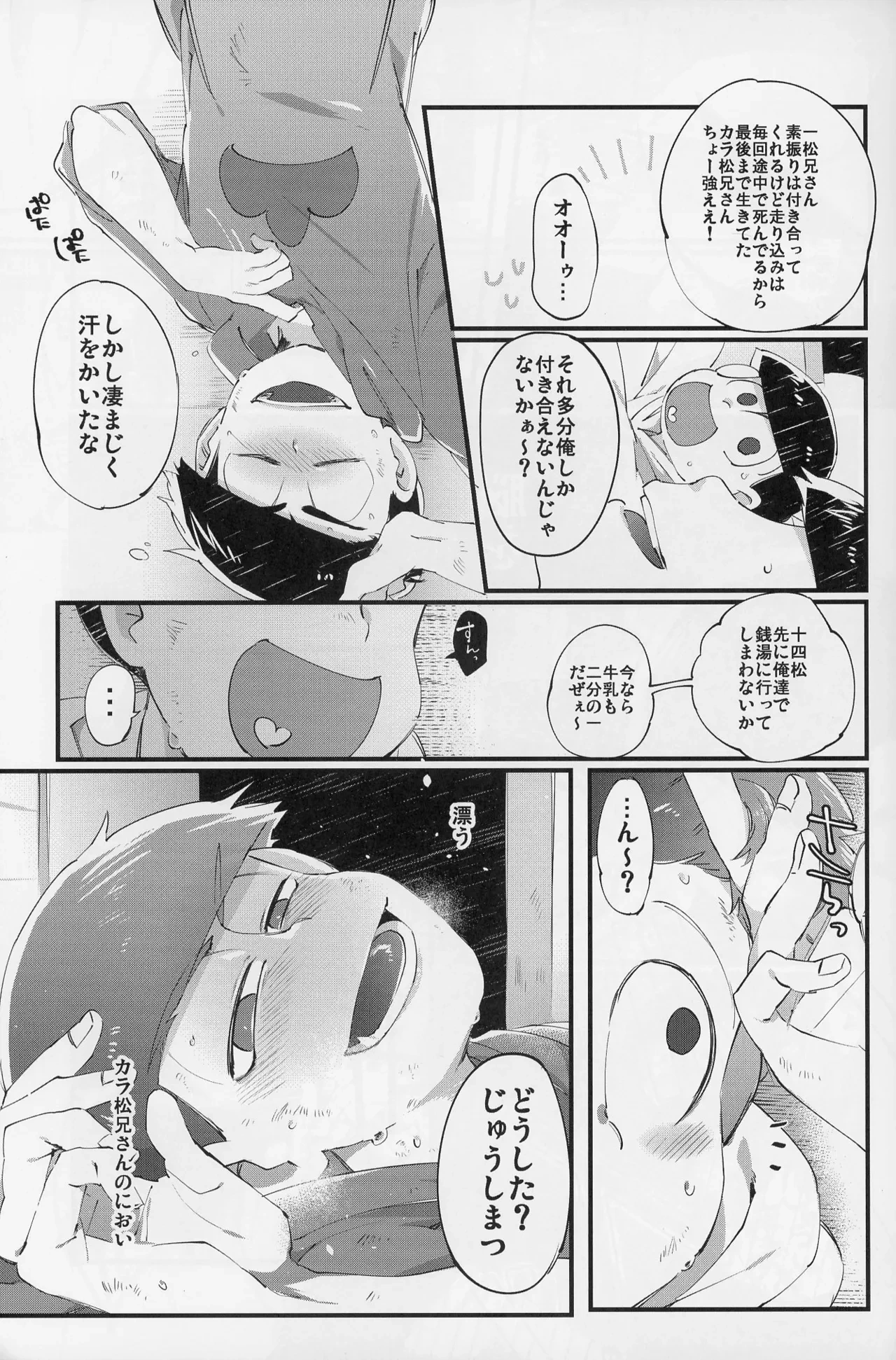 หน้า 16