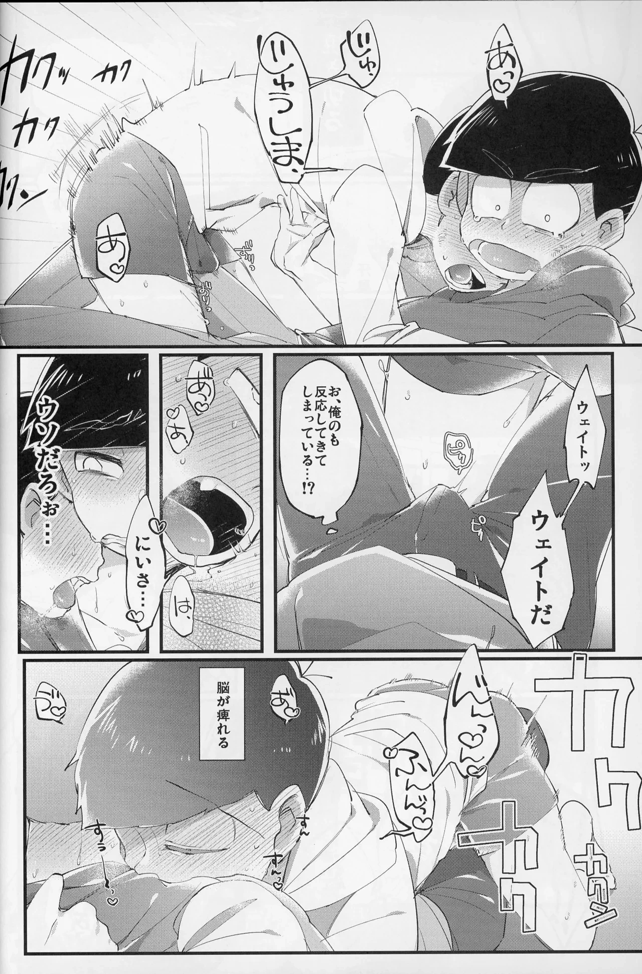 หน้า 19