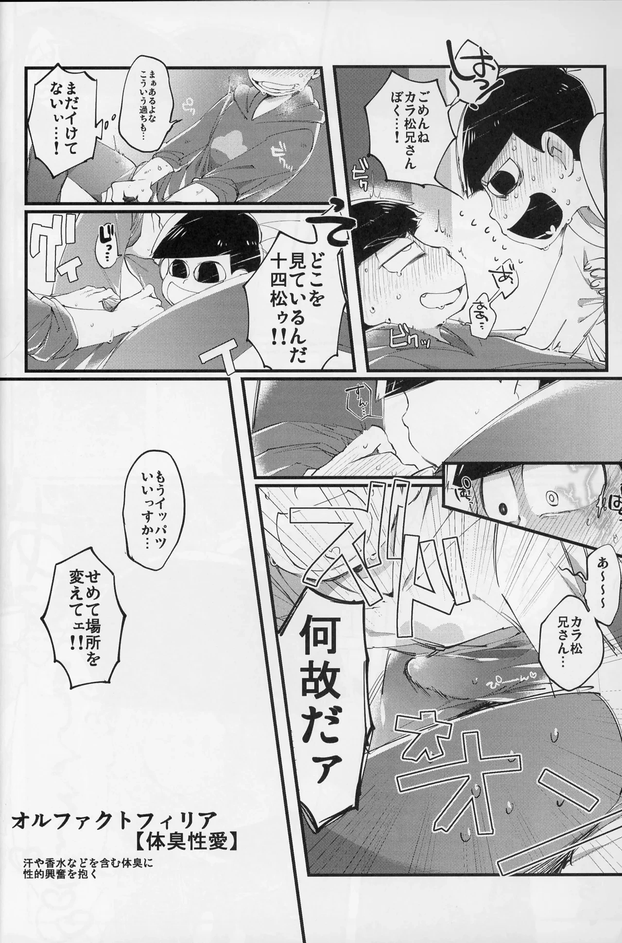 หน้า 21