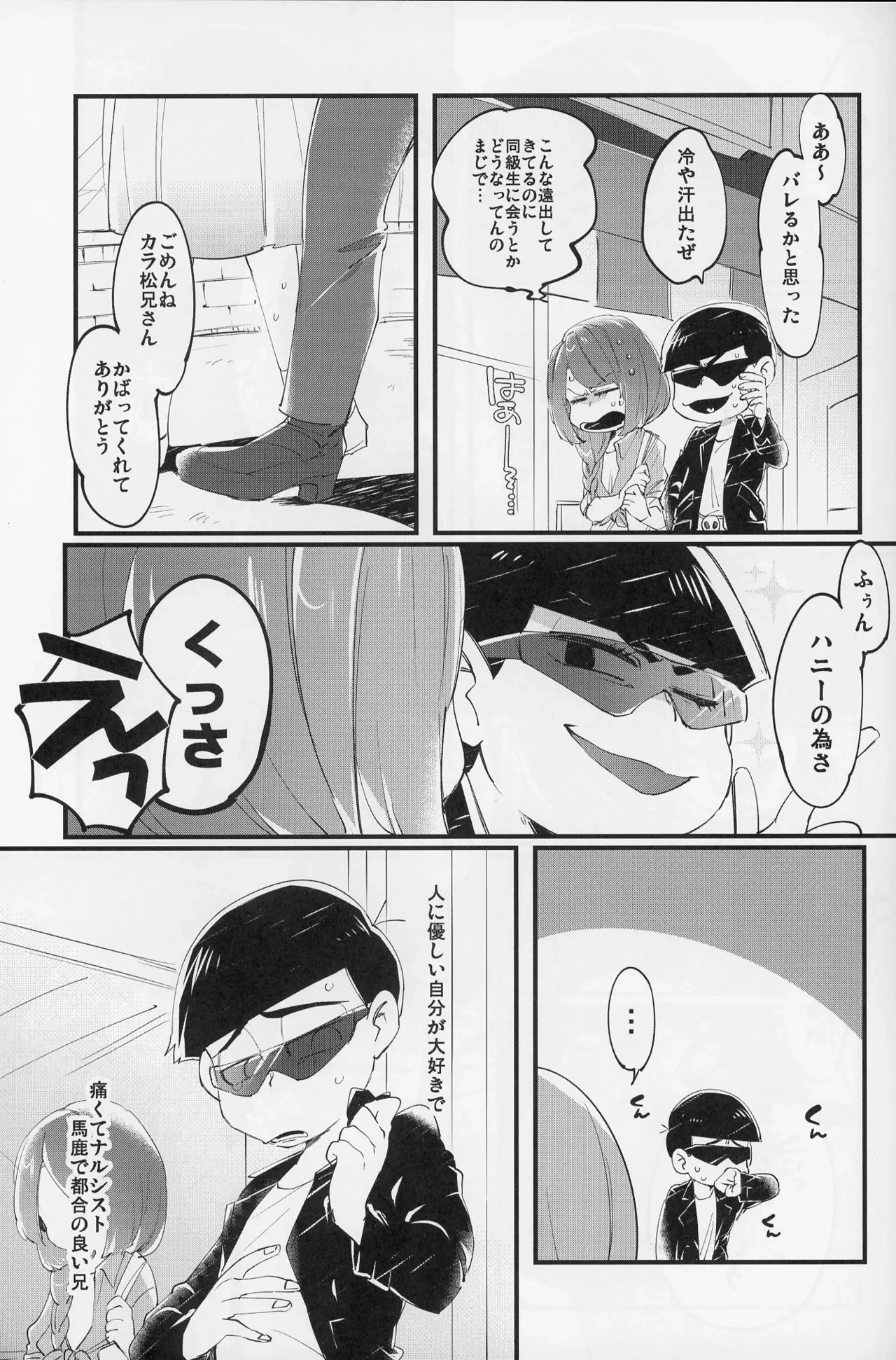 หน้า 24