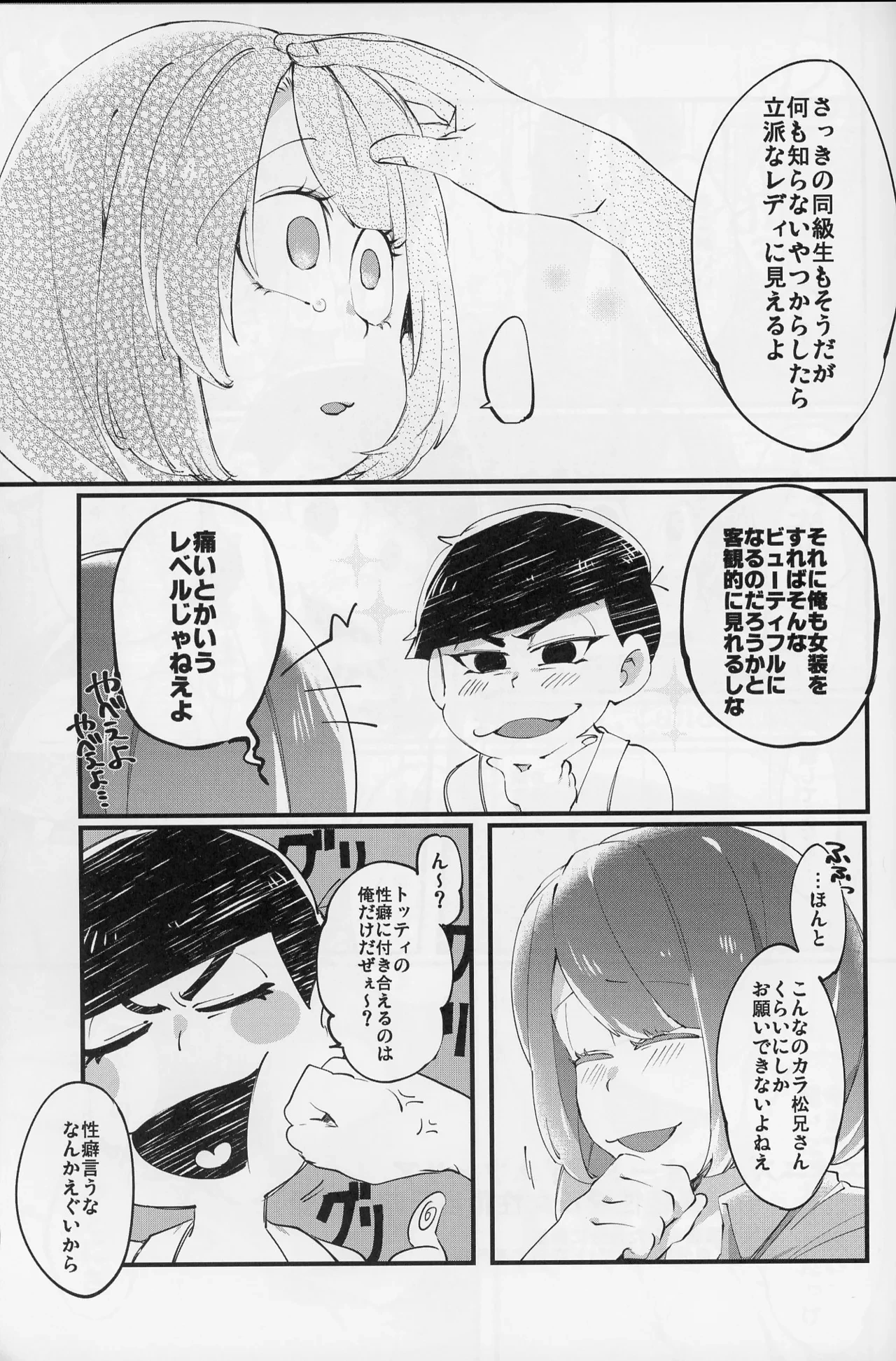 หน้า 30