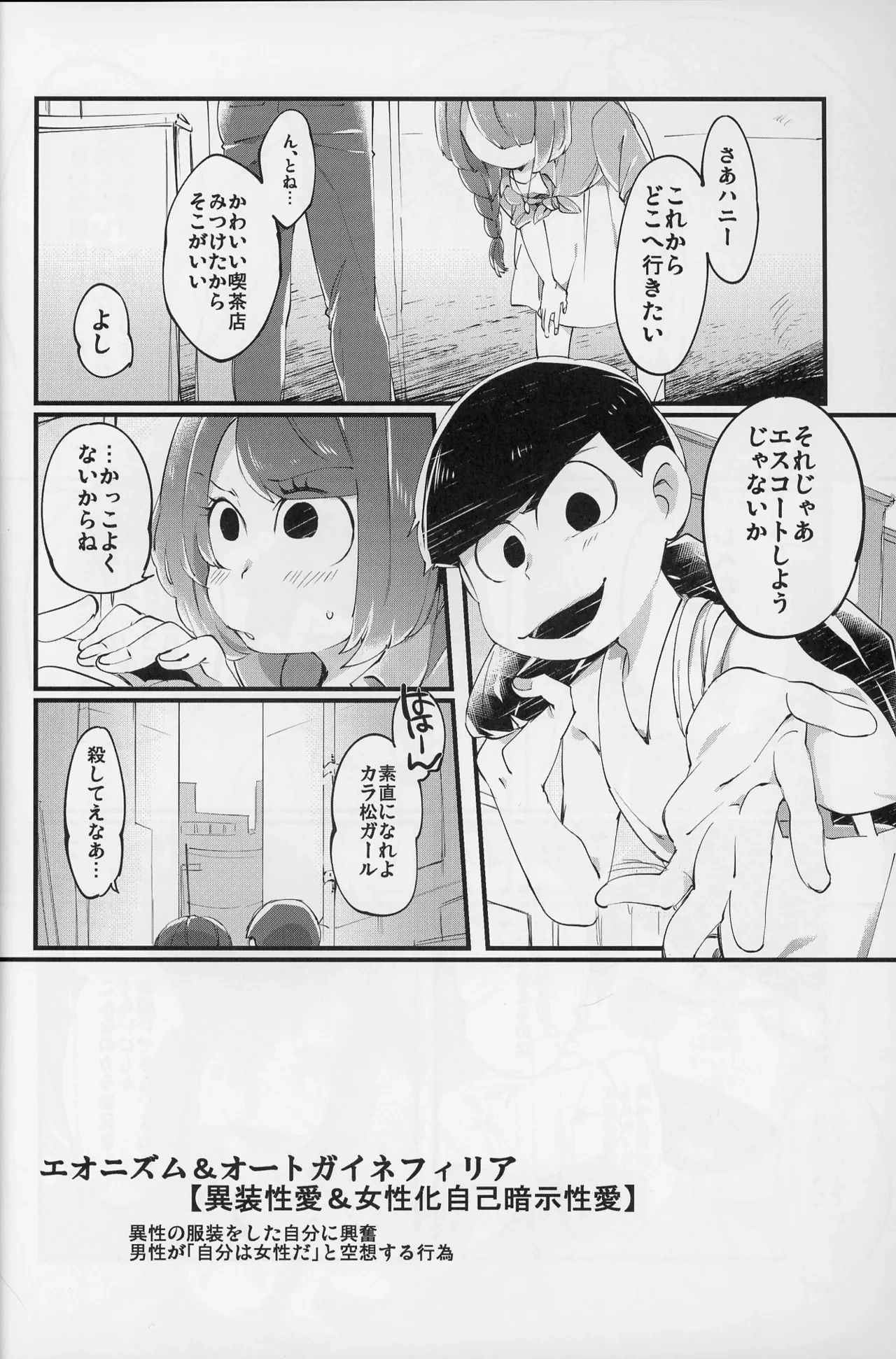 หน้า 31
