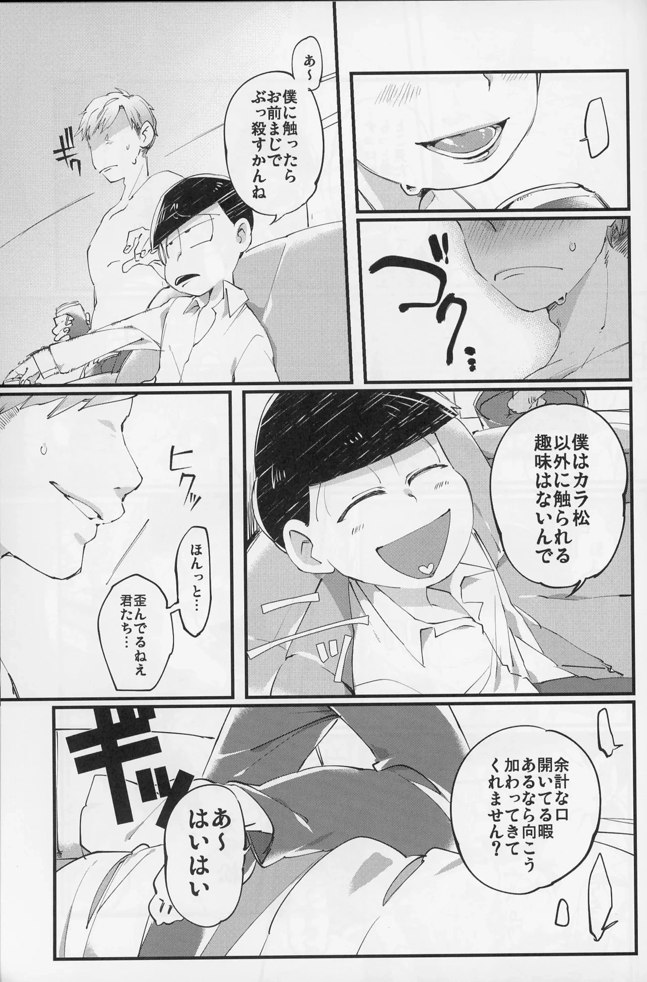 หน้า 34