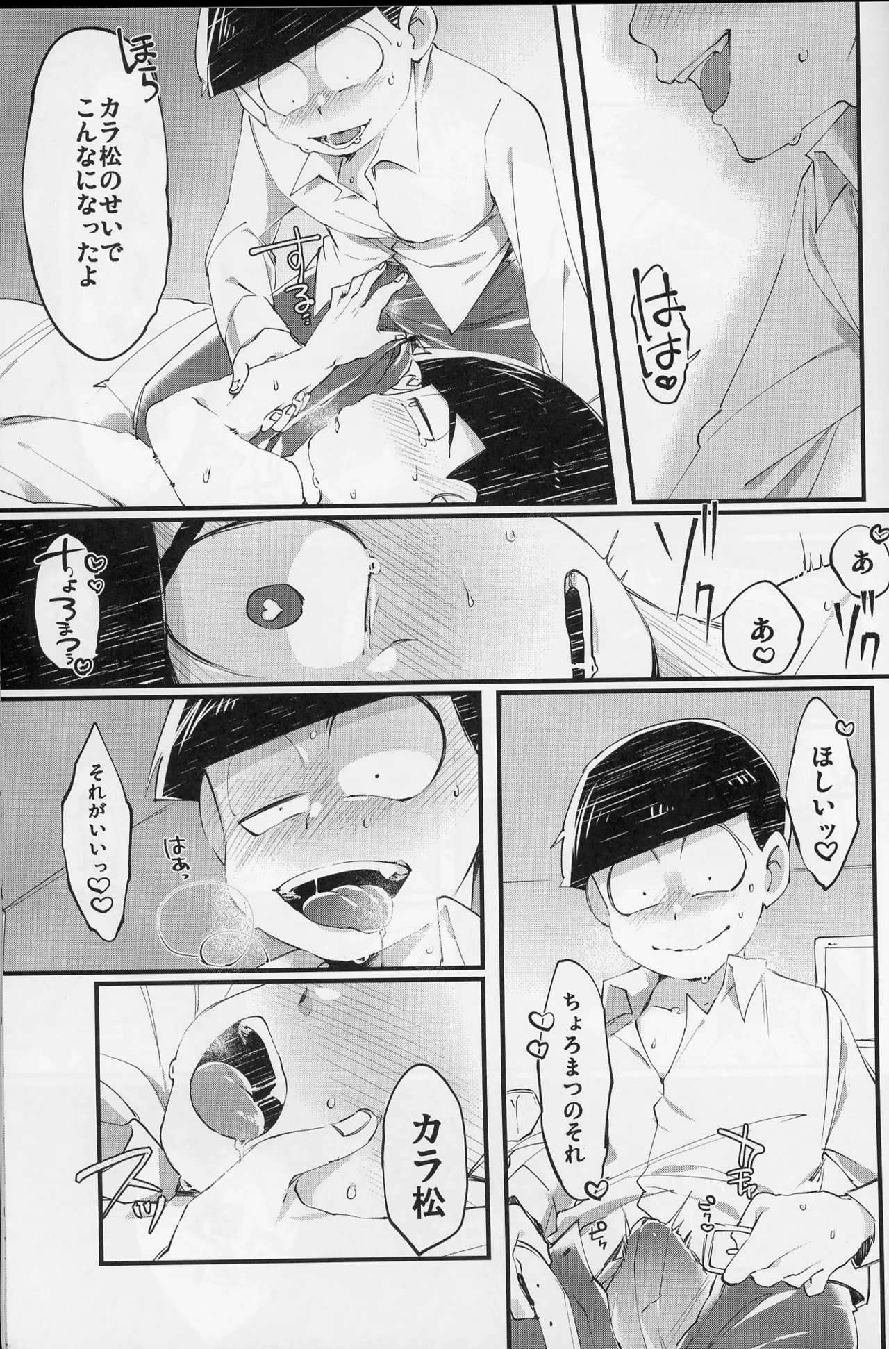 หน้า 36
