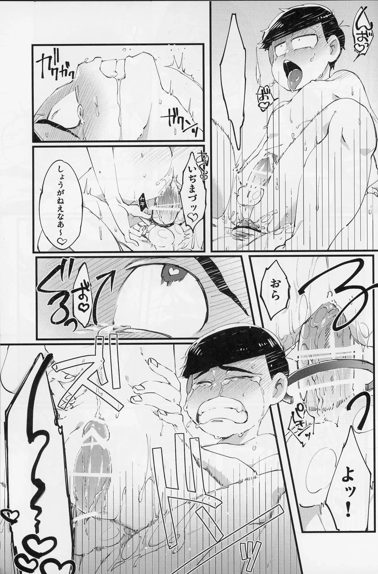 หน้า 40