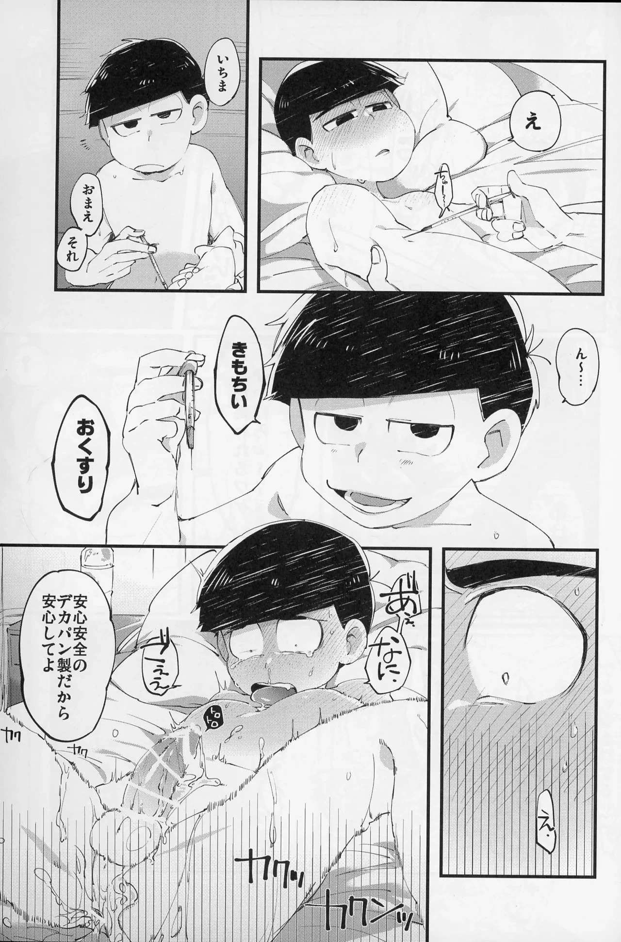 หน้า 42