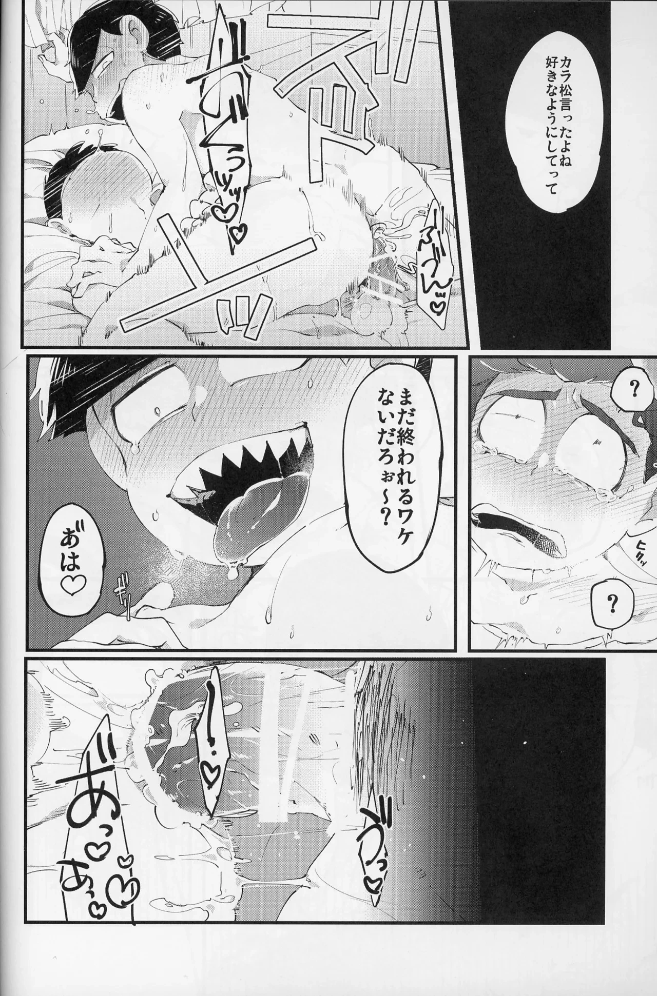 หน้า 43