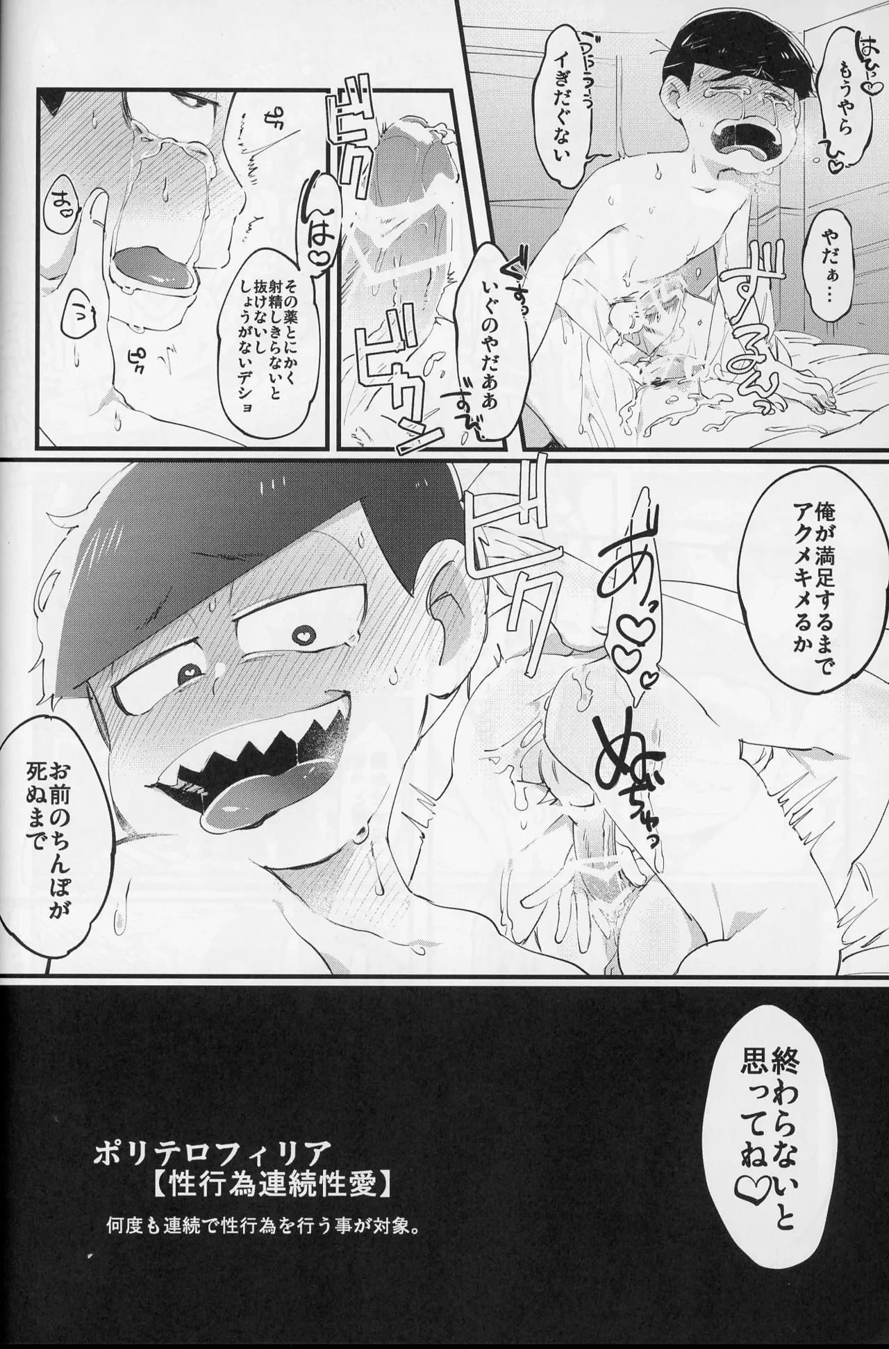 หน้า 45