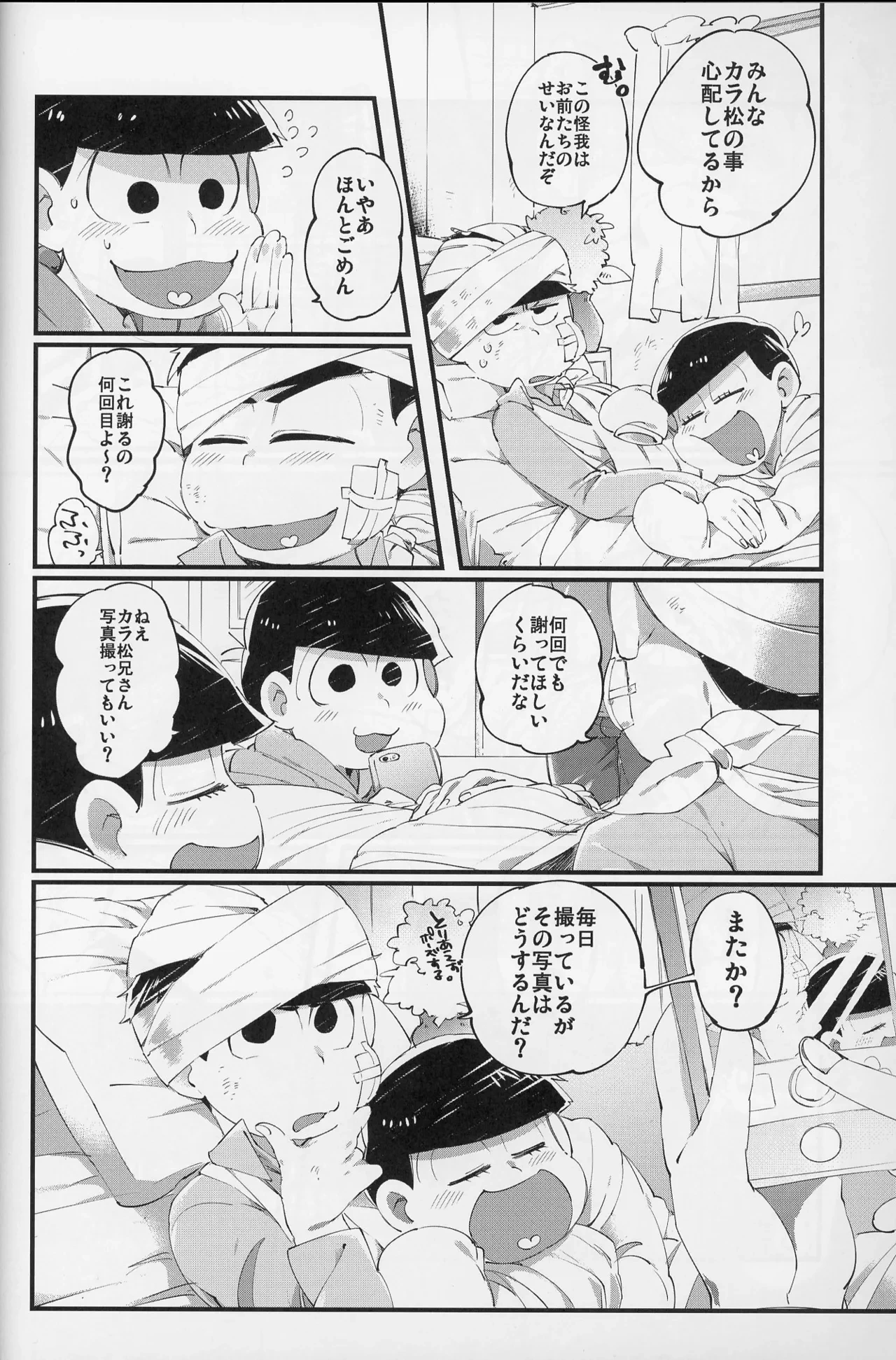 หน้า 47