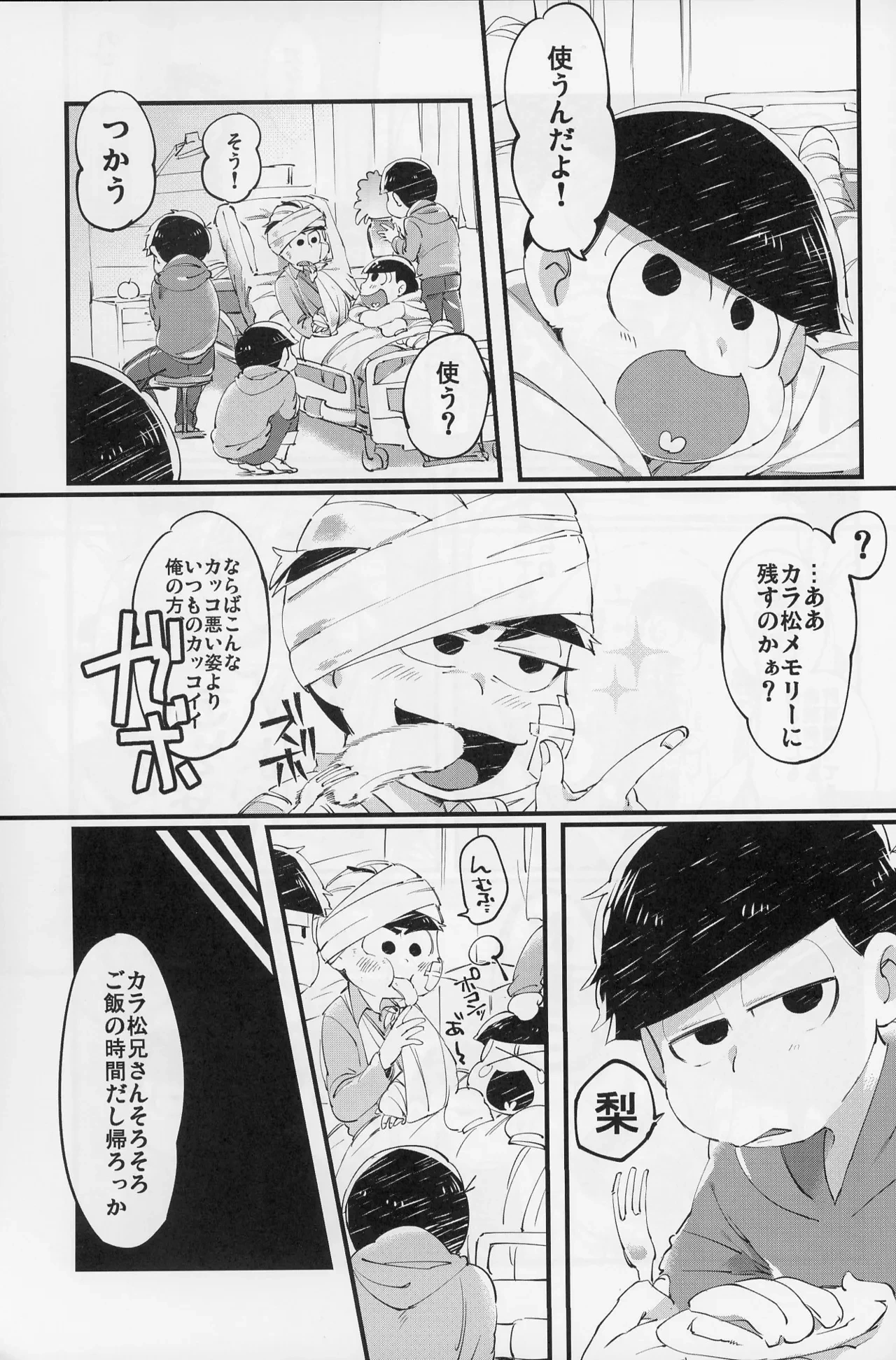หน้า 48