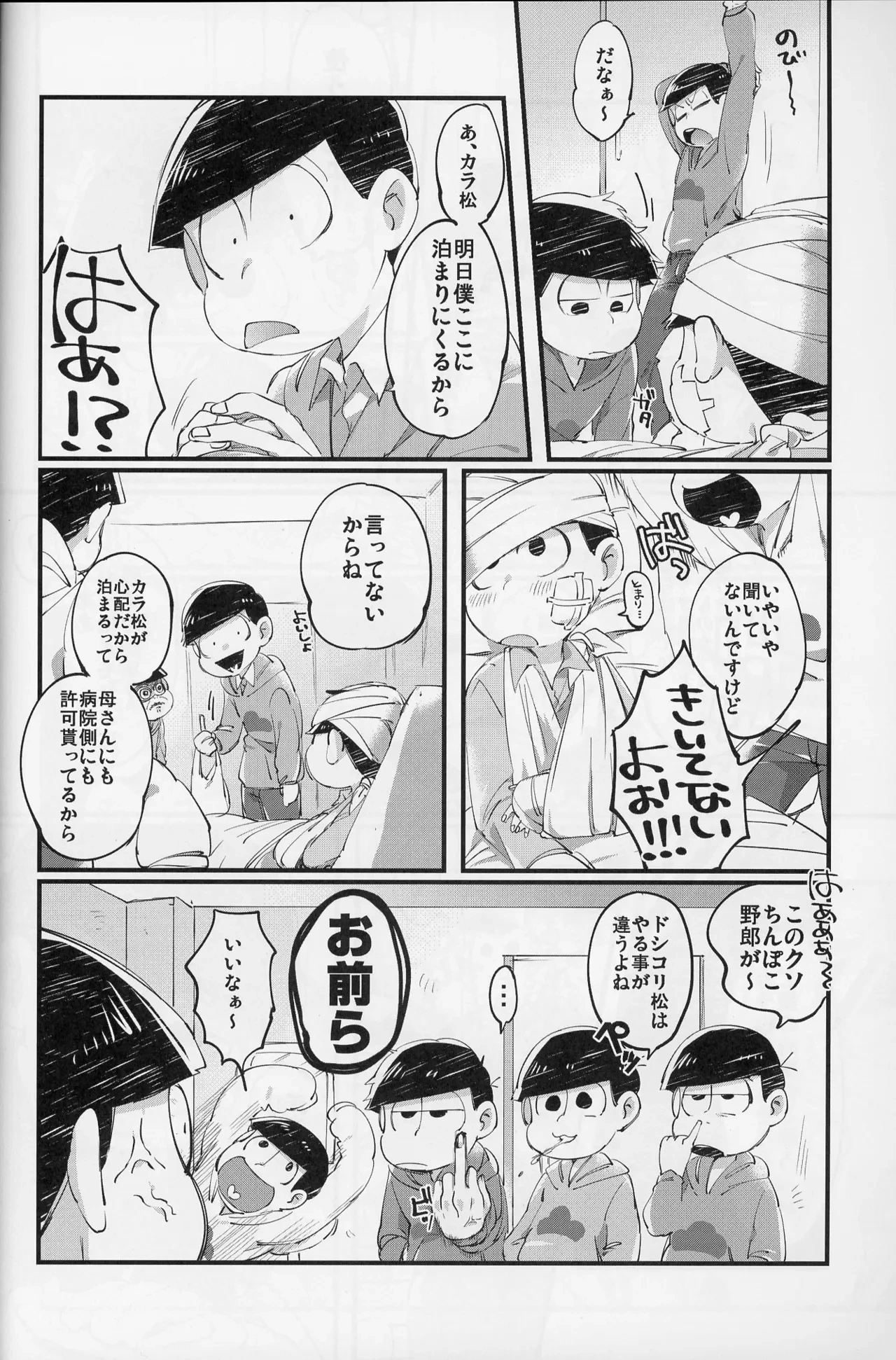 หน้า 49