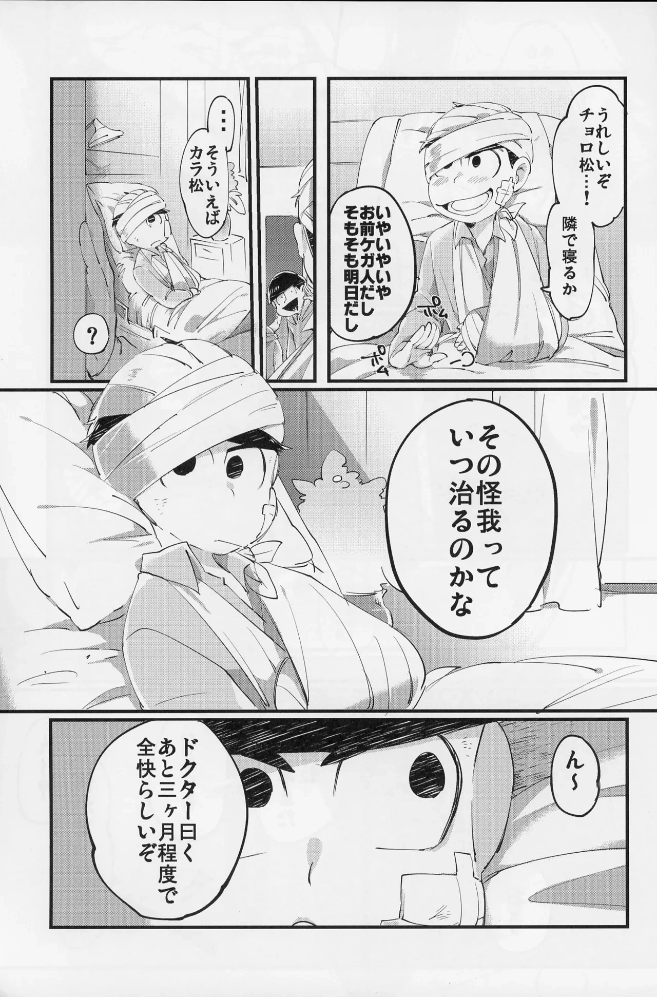 หน้า 50