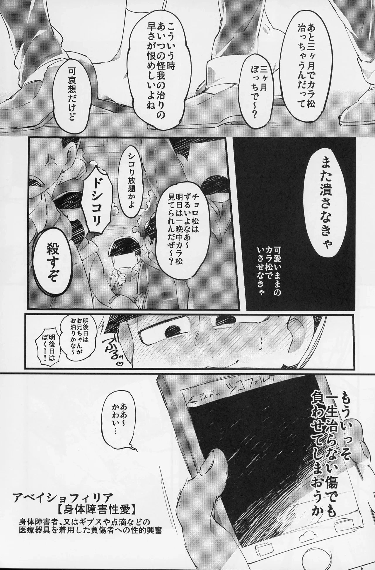 หน้า 52