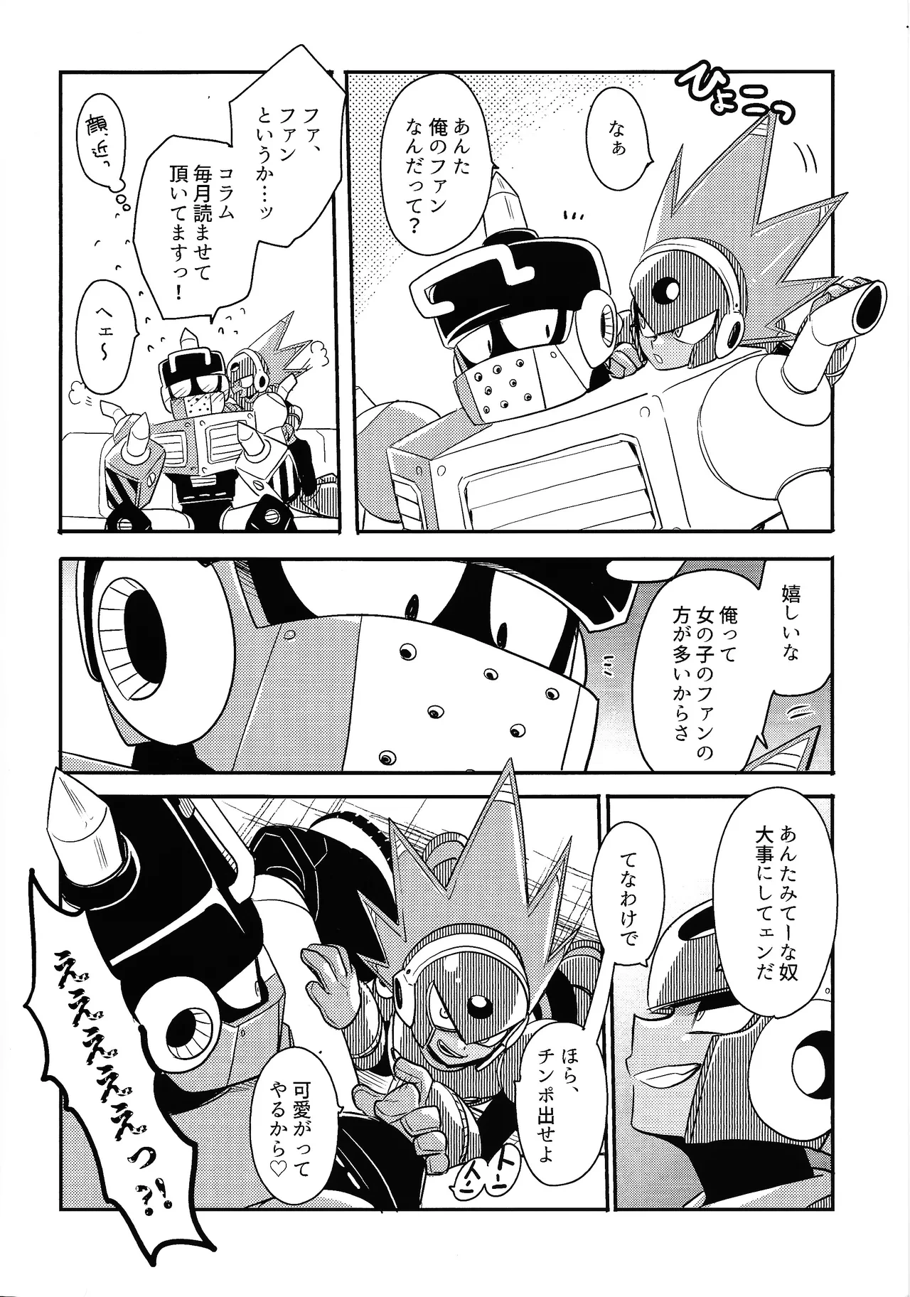 หน้า 6