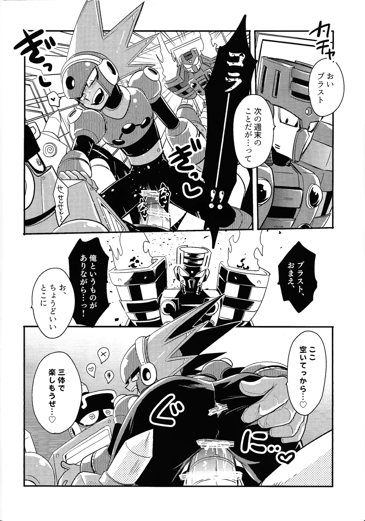 หน้า 10