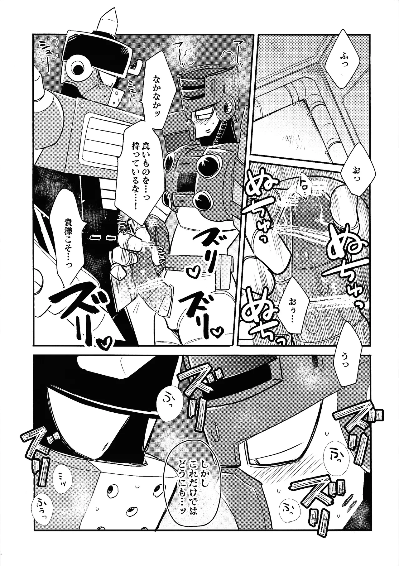 หน้า 17