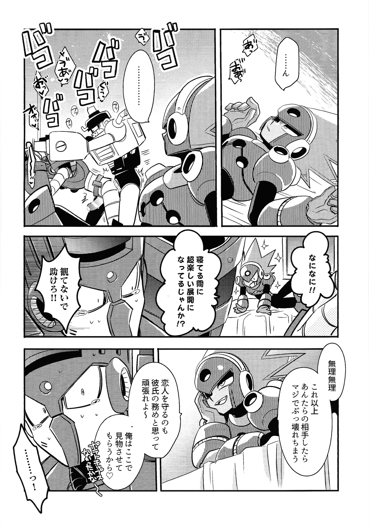 หน้า 20