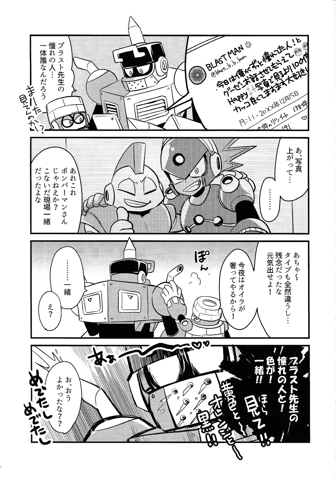หน้า 25