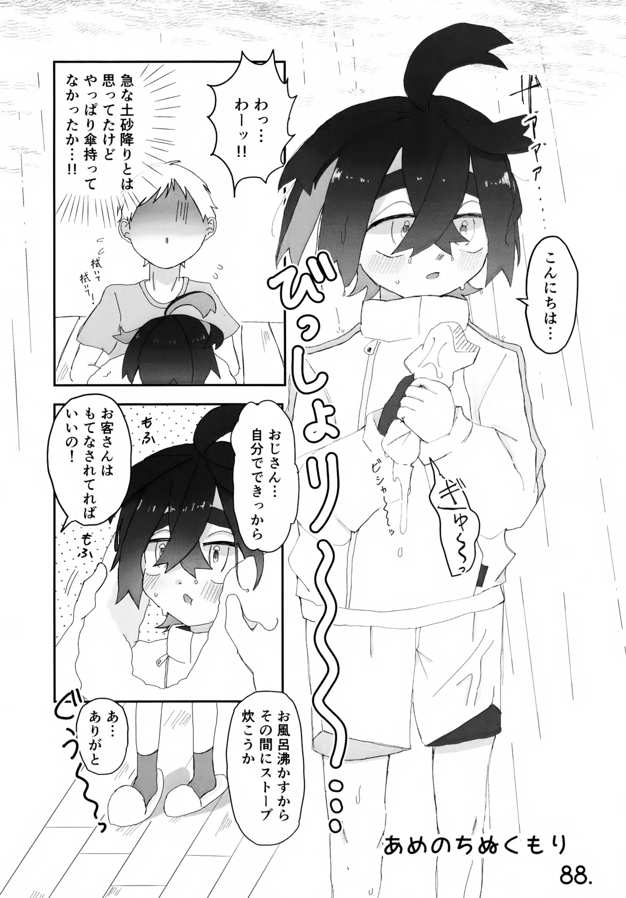 หน้า 3
