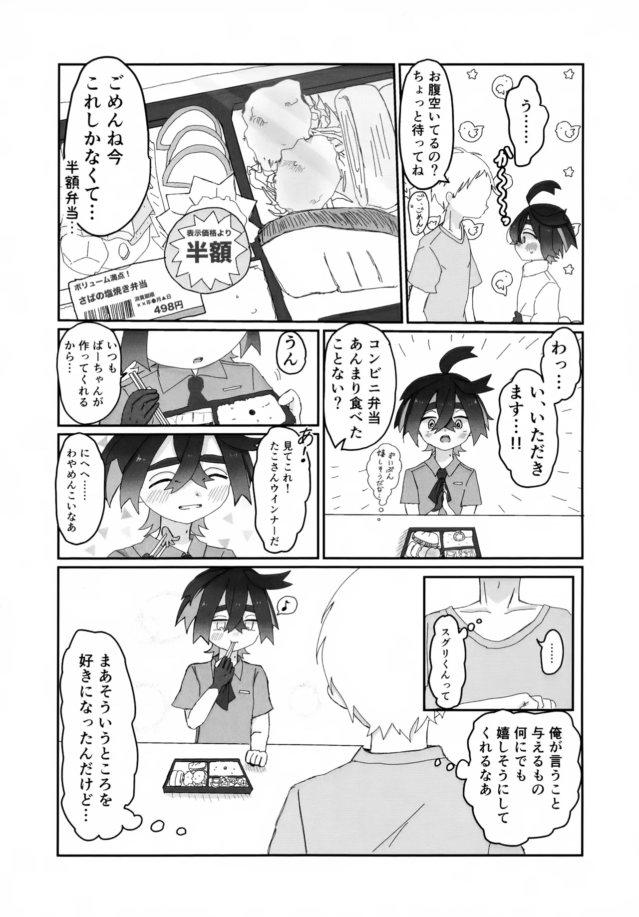 หน้า 4