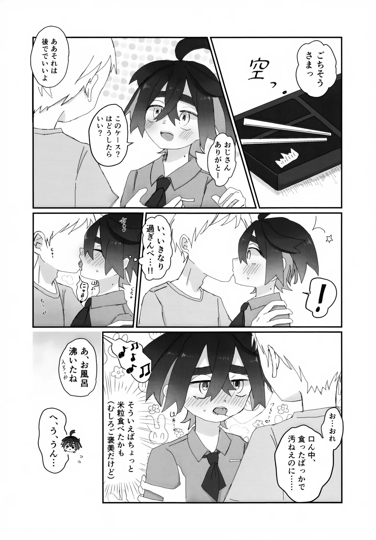 หน้า 5