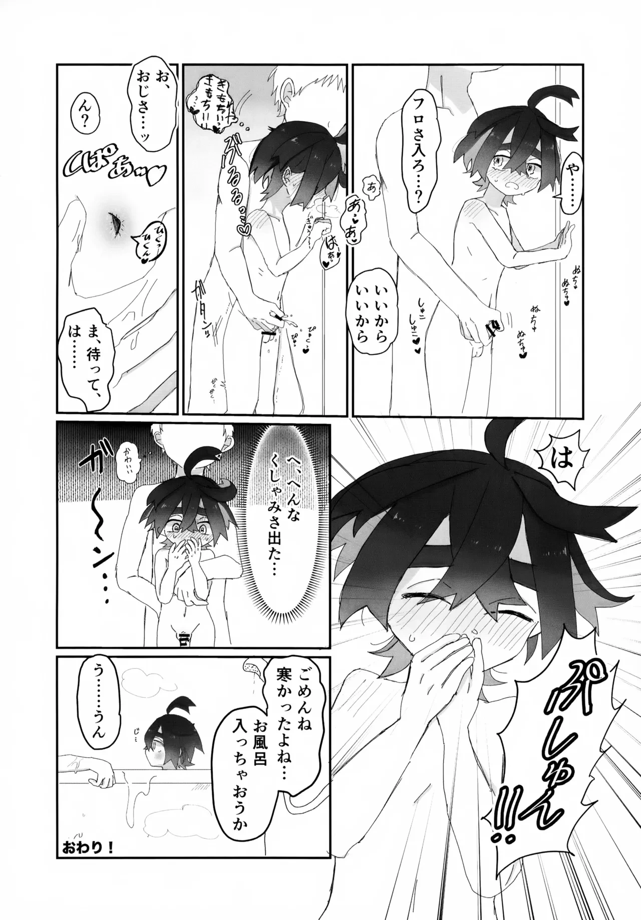 หน้า 7