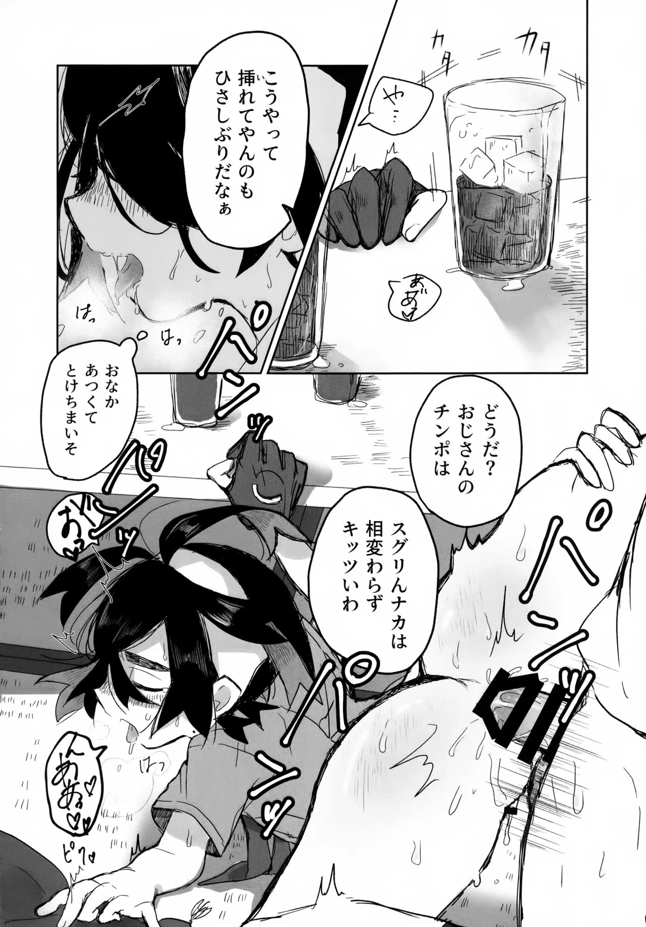 หน้า 11
